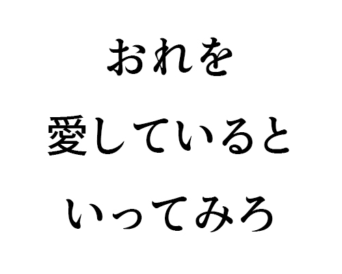 漫画なんて描いたことない素人がノリでweb漫画を描いて投稿してみた 明日は楽しく過ごしたい