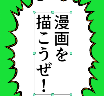 クリスタ 明日は楽しく過ごしたい